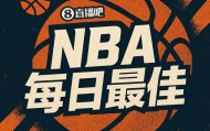 开云体育app-【直播吧评选】4月8日NBA最佳球员：阿门