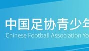 开云app官网-第五届中青赛｜（陕西赛区）U13、U15组比赛圆满落幕|足球俱乐部|足协|莱奥|中国青少年足球联赛|代表队_新浪体育_新浪新闻